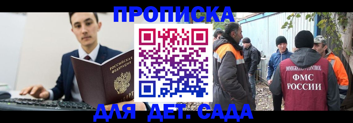 пропишу в квартире в Рязани